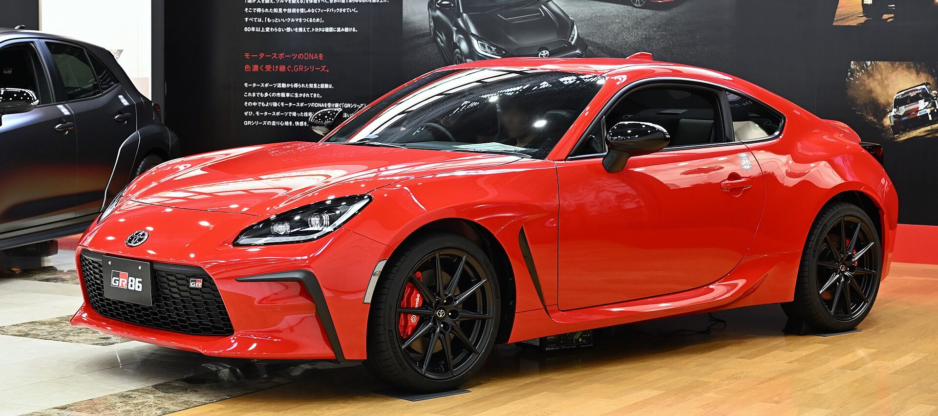 トヨタ・GR86 RZの外観(実写・展示車・イメージ)