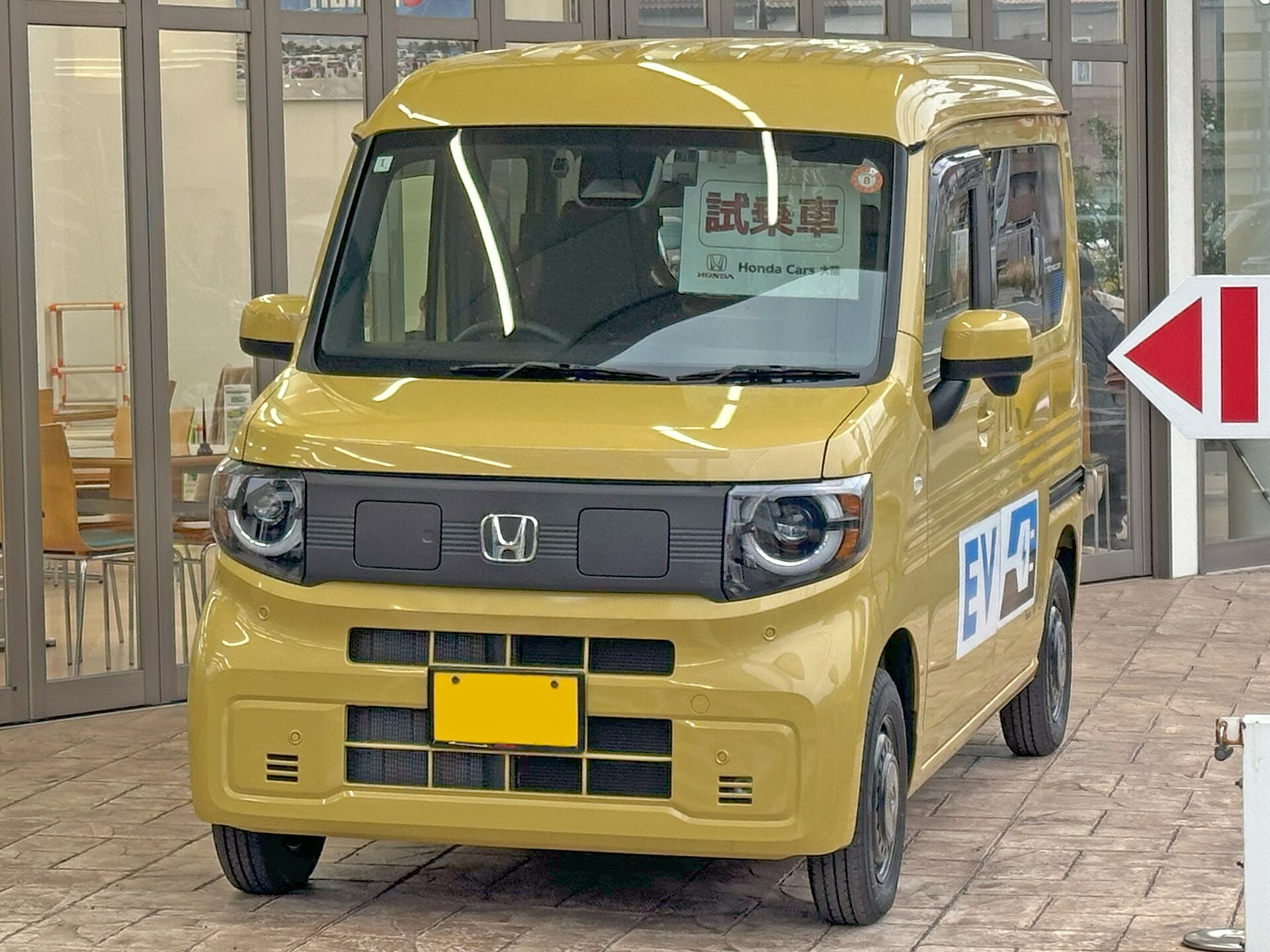 ホンダがEVへの「走行中無線給電」の基盤技術を開発｜大成建設グループと共同、2027年度以降に高速道路で実証へ