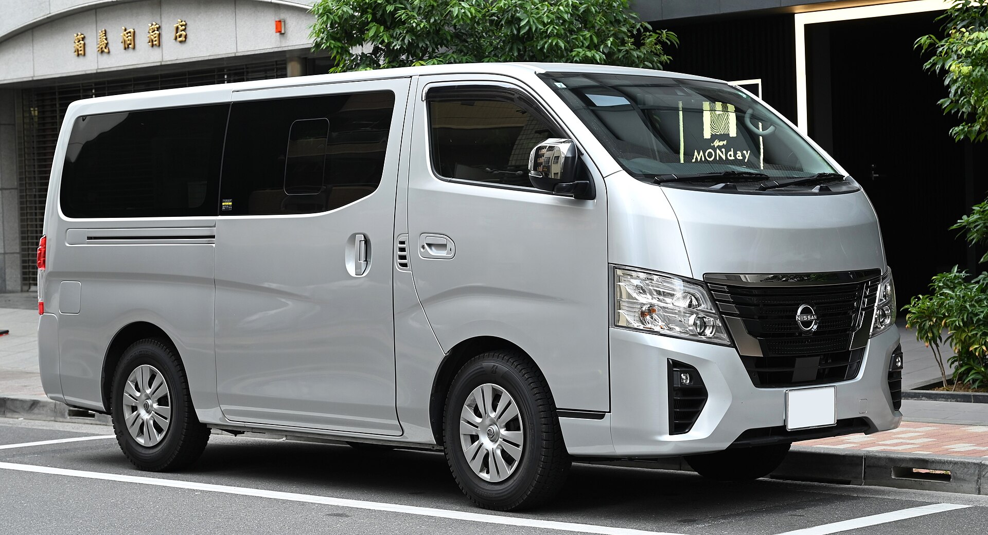 日産キャラバンの改善対策36,766台｜バキュームポンプのチェックバルブが破損するとブレーキの効きが落ちるおそれ（届出720・9月10日）