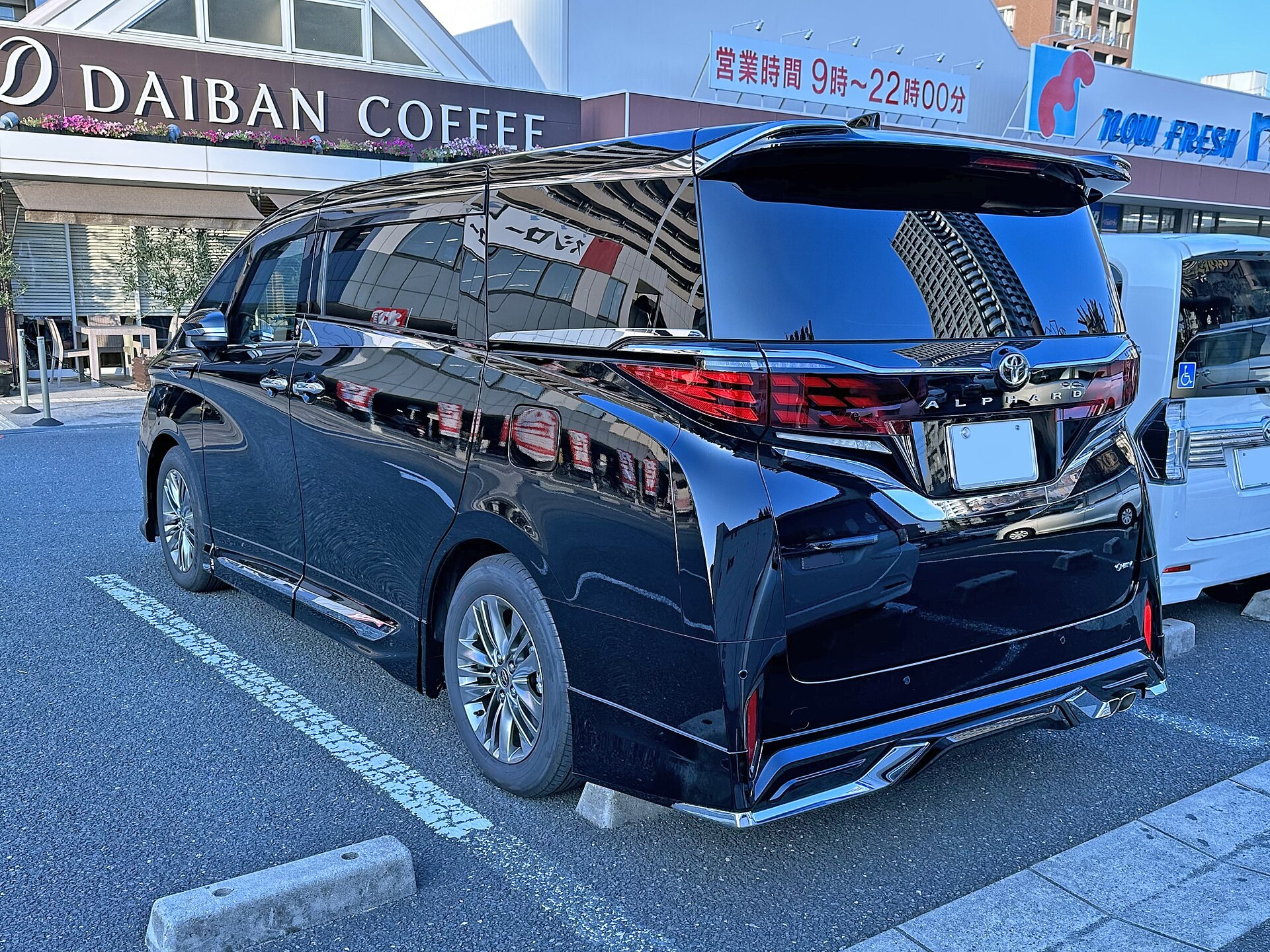 トヨタ・アルファード Zハイブリッド車の後ろ側の外観(実写・イメージ)